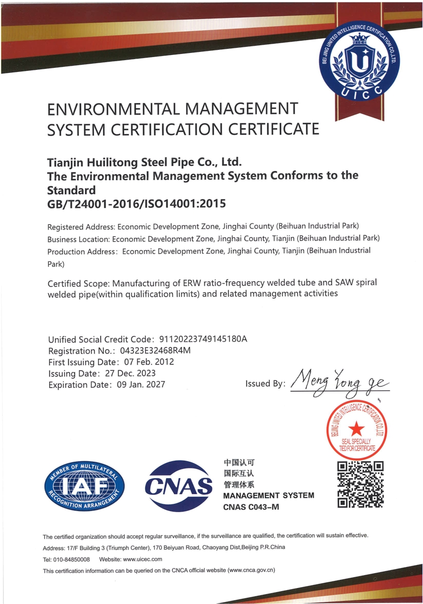 环境管理体系认证证书（英文）
