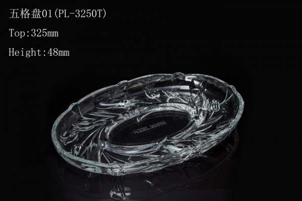 五格盘01(PL-3250T)