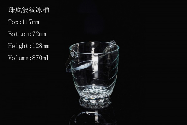 Bead bottom ripple ice bucket