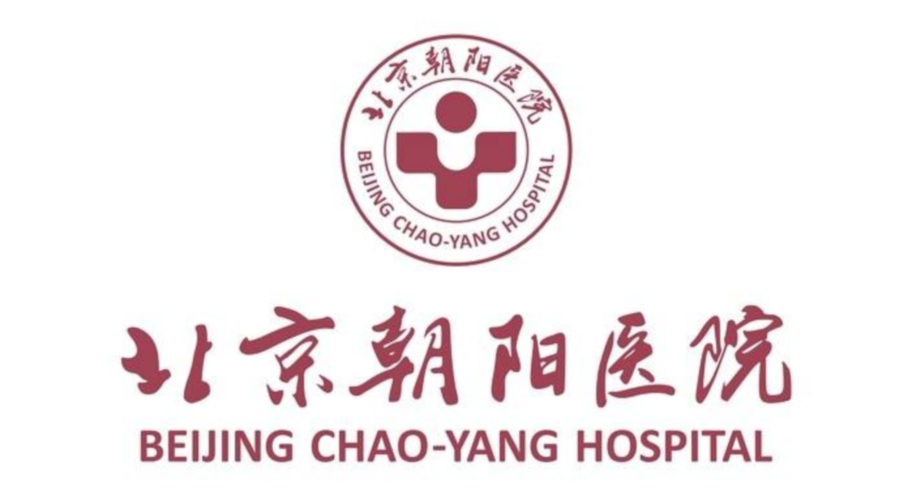 首都醫科大學附屬北京朝陽醫院