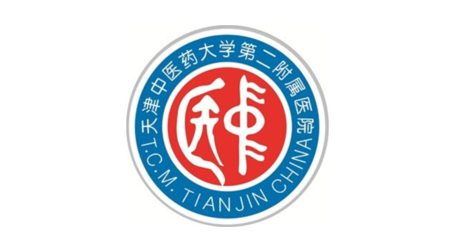 天津中醫藥大學第二附屬醫院