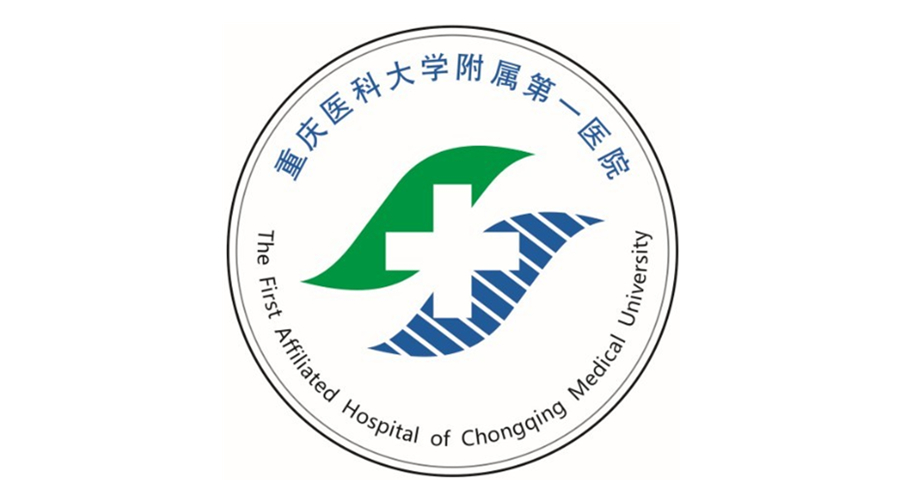 重慶醫科大學附屬***醫院