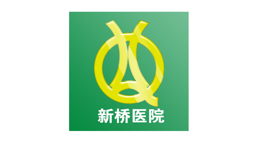 第三軍醫大學新橋醫院