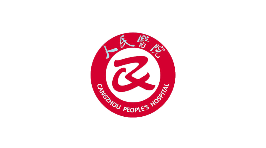 滄州市人民醫院