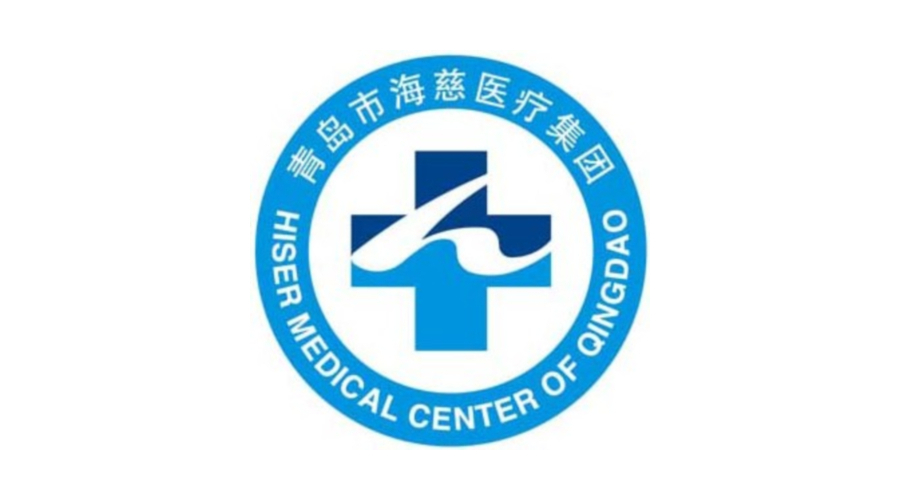 青島市海慈醫院