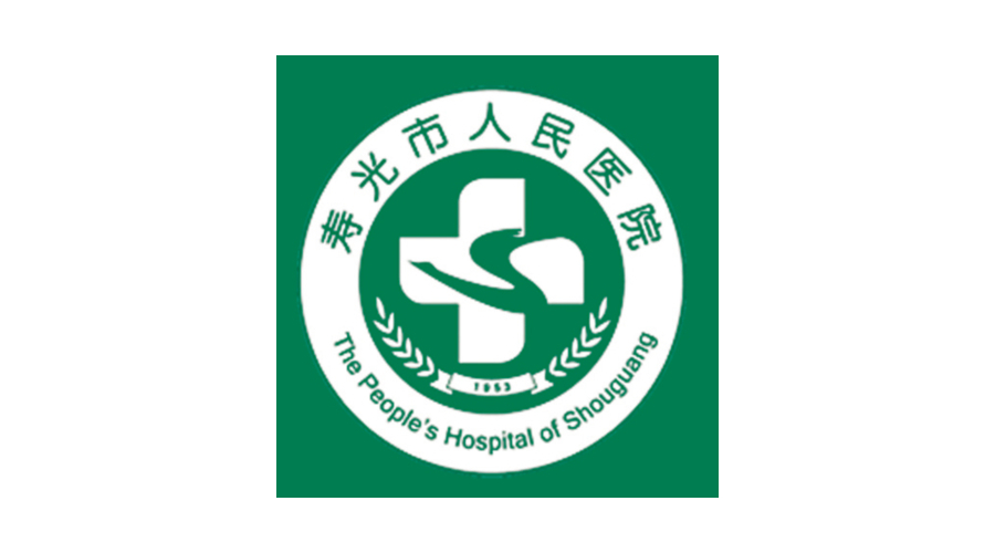 壽光市人民醫院