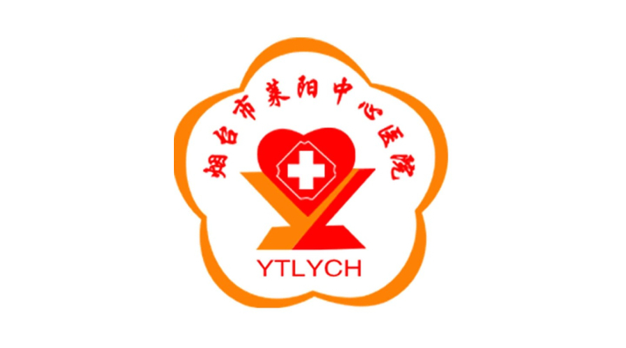 煙臺市萊陽中心醫院