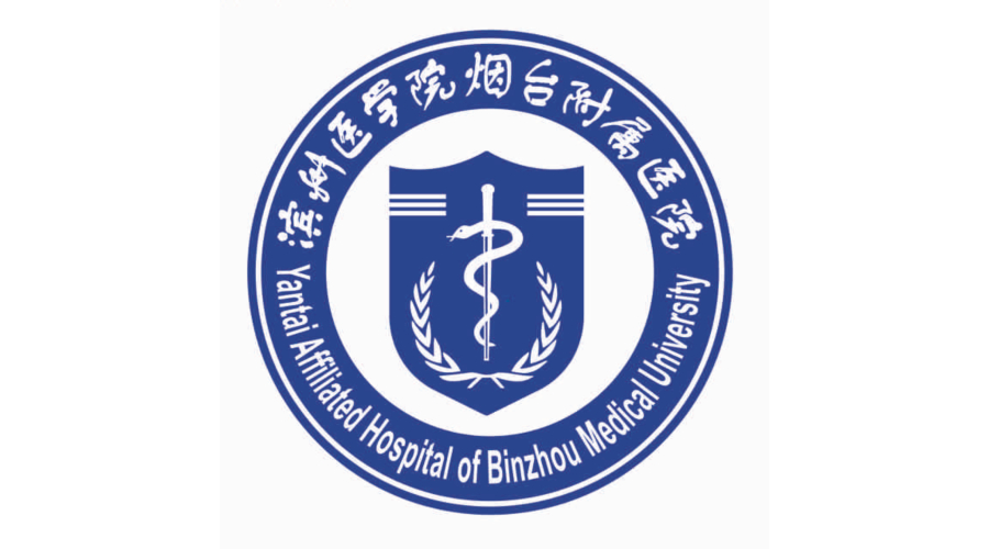 濱州醫學院煙臺附屬醫院