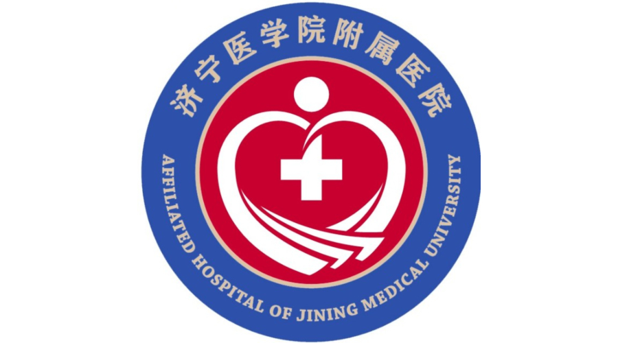 濟寧醫學院附屬醫院