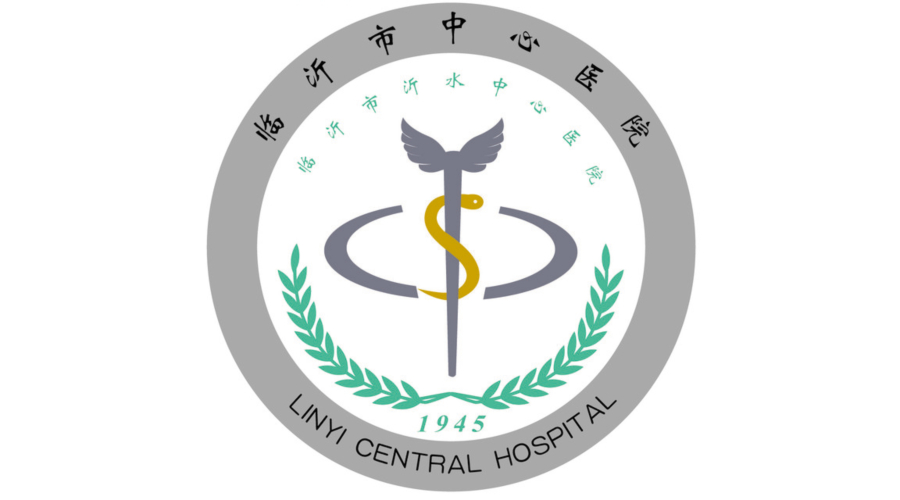 臨沂市中心醫院（臨沂市沂水中心醫院）