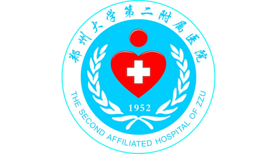 鄭州大學第二附屬醫院