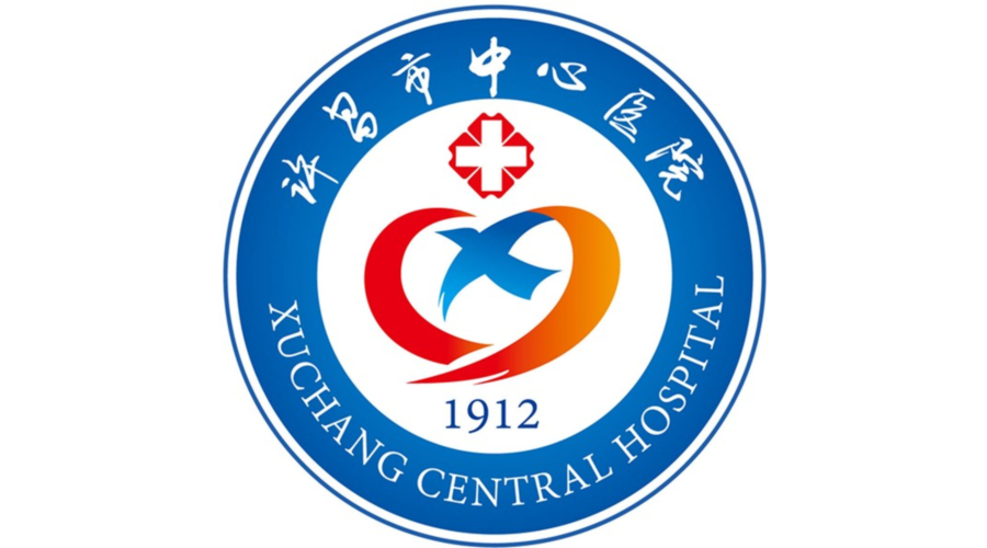 許昌市中心醫院