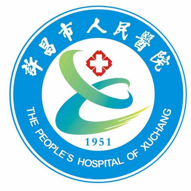 許昌市人民醫院
