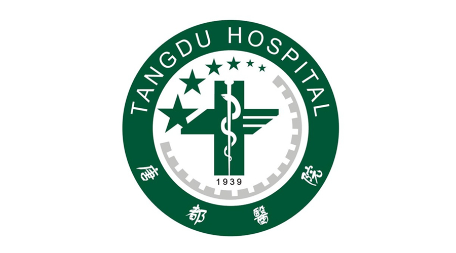 唐都醫院（第四軍醫大學第二附屬醫院）