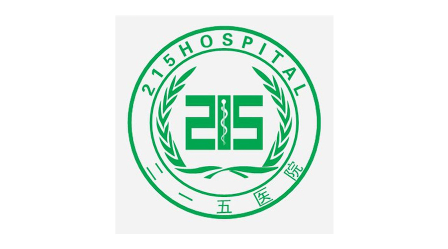 陜西省核工業二一五醫院