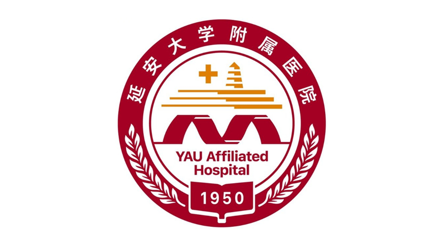 延安大學附屬醫院