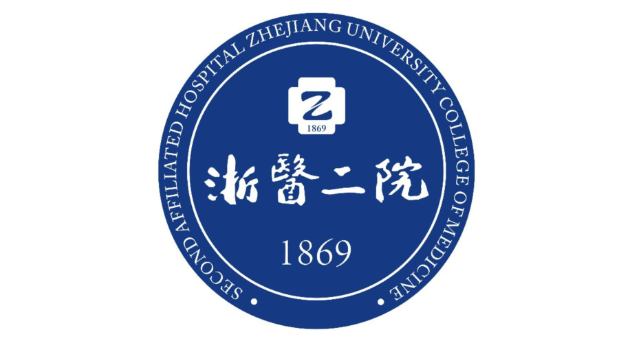 浙江大學醫學院附屬第二醫院