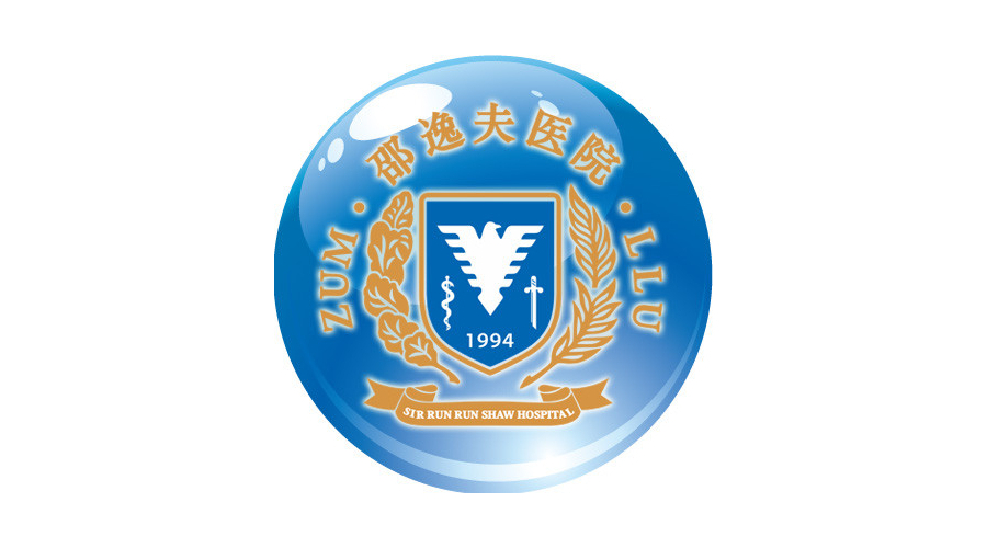 浙江大學醫學院附屬邵逸夫醫院