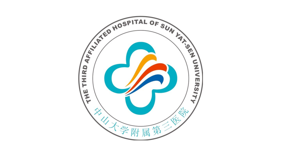 中山大學附屬第三醫院