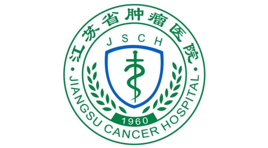 江蘇省腫瘤醫院