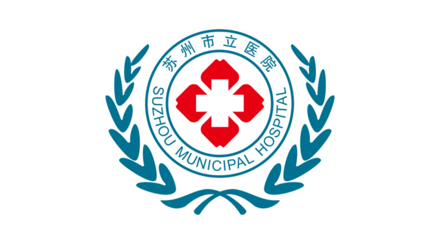 蘇州市立醫院