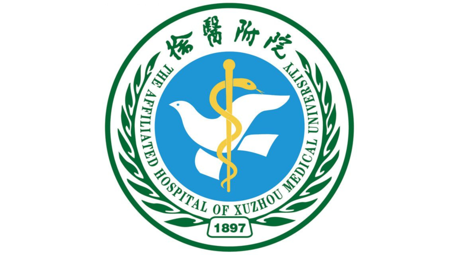 徐州醫科大學附屬醫院（徐醫附院）