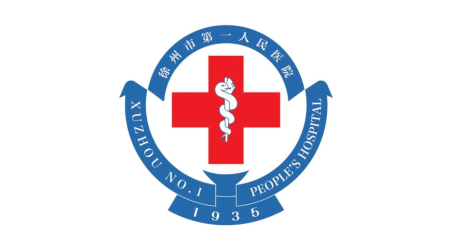 徐州市***人民醫院