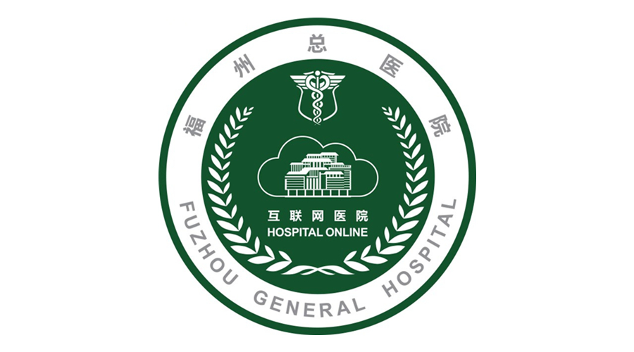 南京軍區福州總醫院