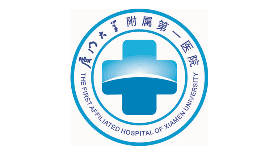 廈門大學附屬***醫院