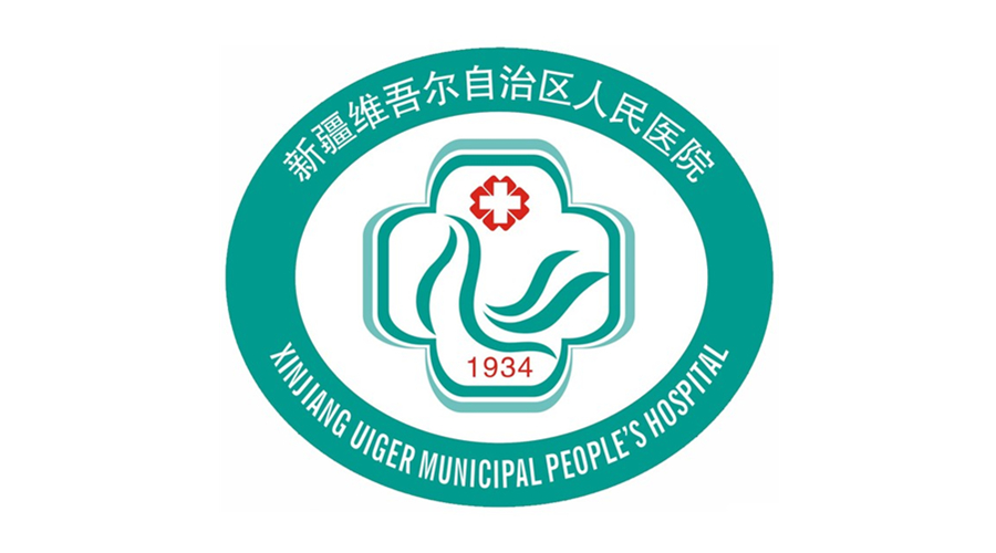 新疆維吾爾自治區人民醫院