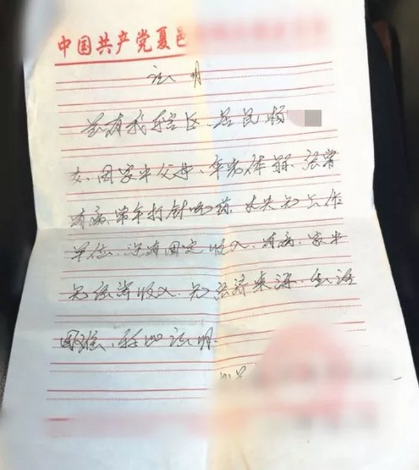 【資助患者治療】免費資助紅卡用藥治療,HPV16陽性轉陰 【資助患者治療】免費資助紅卡用藥治療,HPV16陽性轉陰