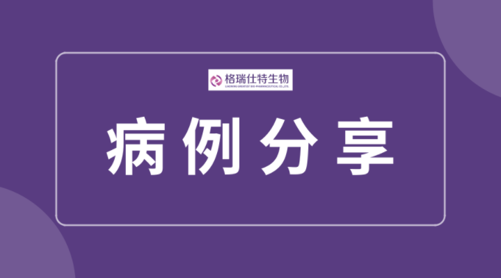 HPV感染不容忽視,紅卡治療病例 HPV感染不容忽視,紅卡治療病例