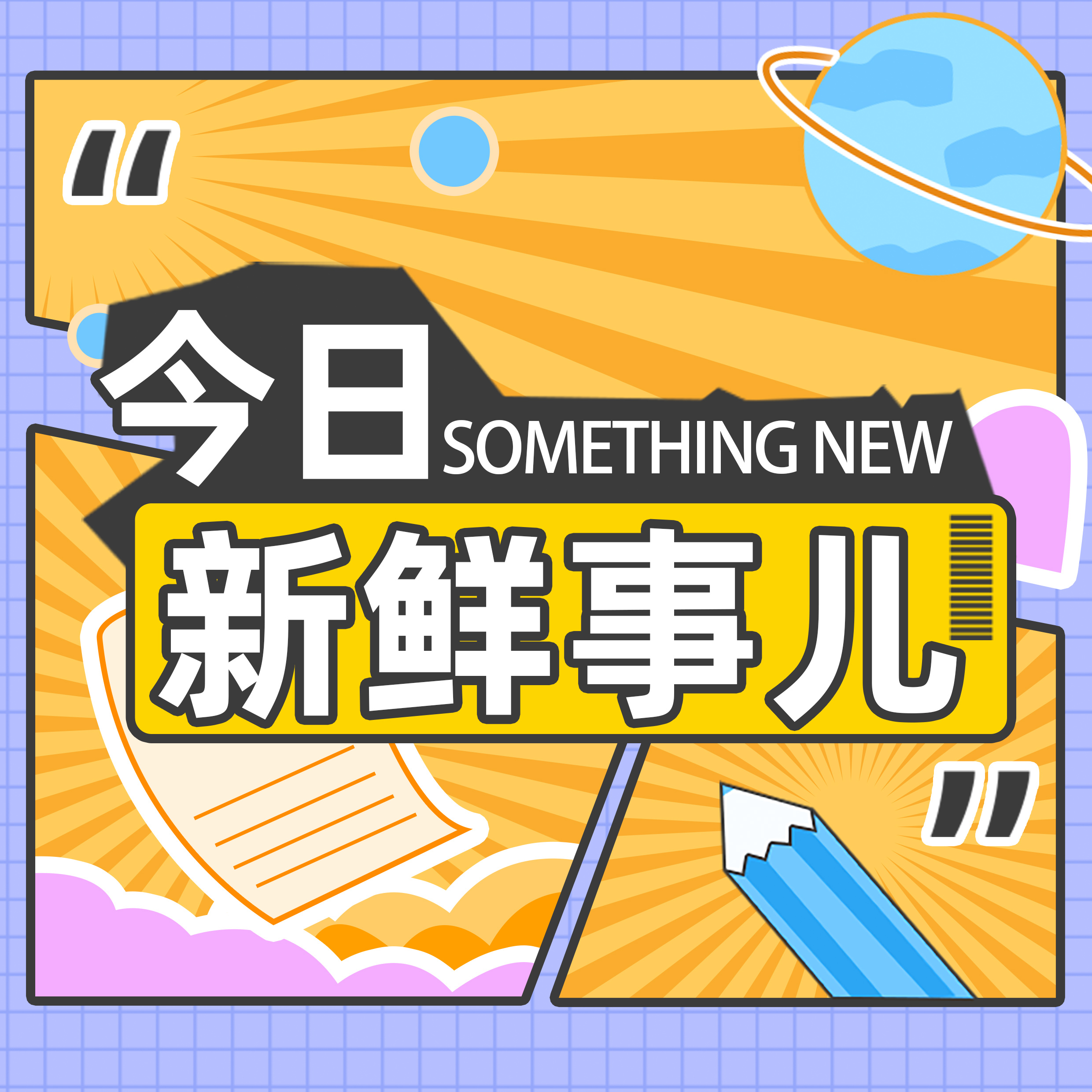 世界衛生組織發布《加速消除宮頸癌全球戰略》#女性健康# #HPV# #宮頸病變# 世界衛生組織發布《加速消除宮頸癌全球戰略》#女性健康# #HPV# #宮頸病變#