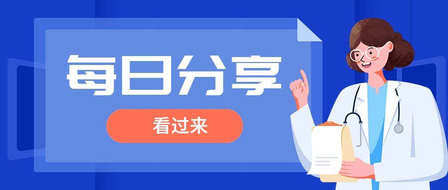 #HPV轉陰#  HPV感染防治四個“有效”原則#健康超話# #HPV轉陰#  HPV感染防治四個“有效”原則#健康超話#