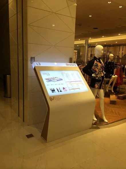 【蓝颜gtv
标识】商场导视系统