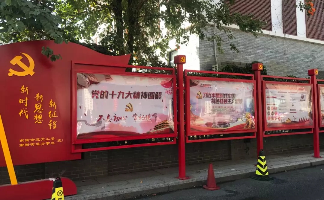 【蓝颜gtv
标识】做宣传栏，可不能什么都不知道