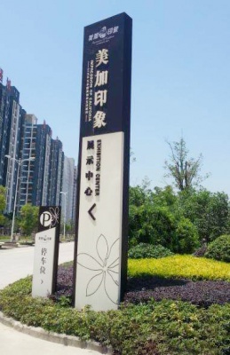 房地产蓝颜gtv