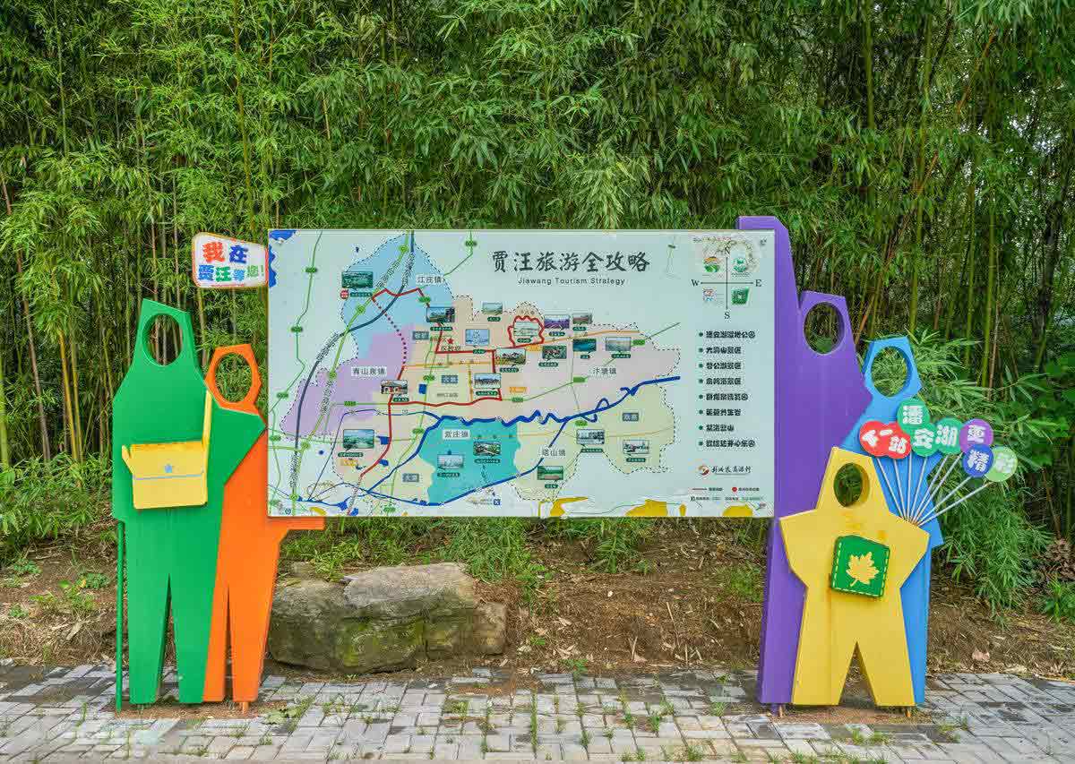 景区地图标识牌