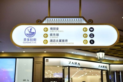 酒店吊牌灯箱