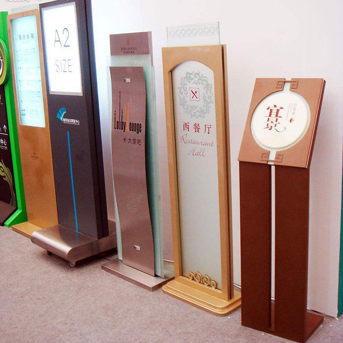 酒店标识牌