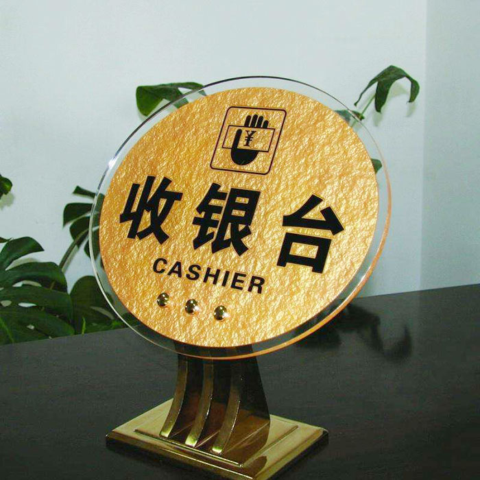 酒店收银台