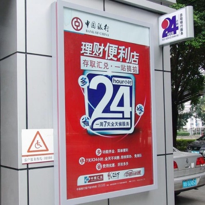 银行标识