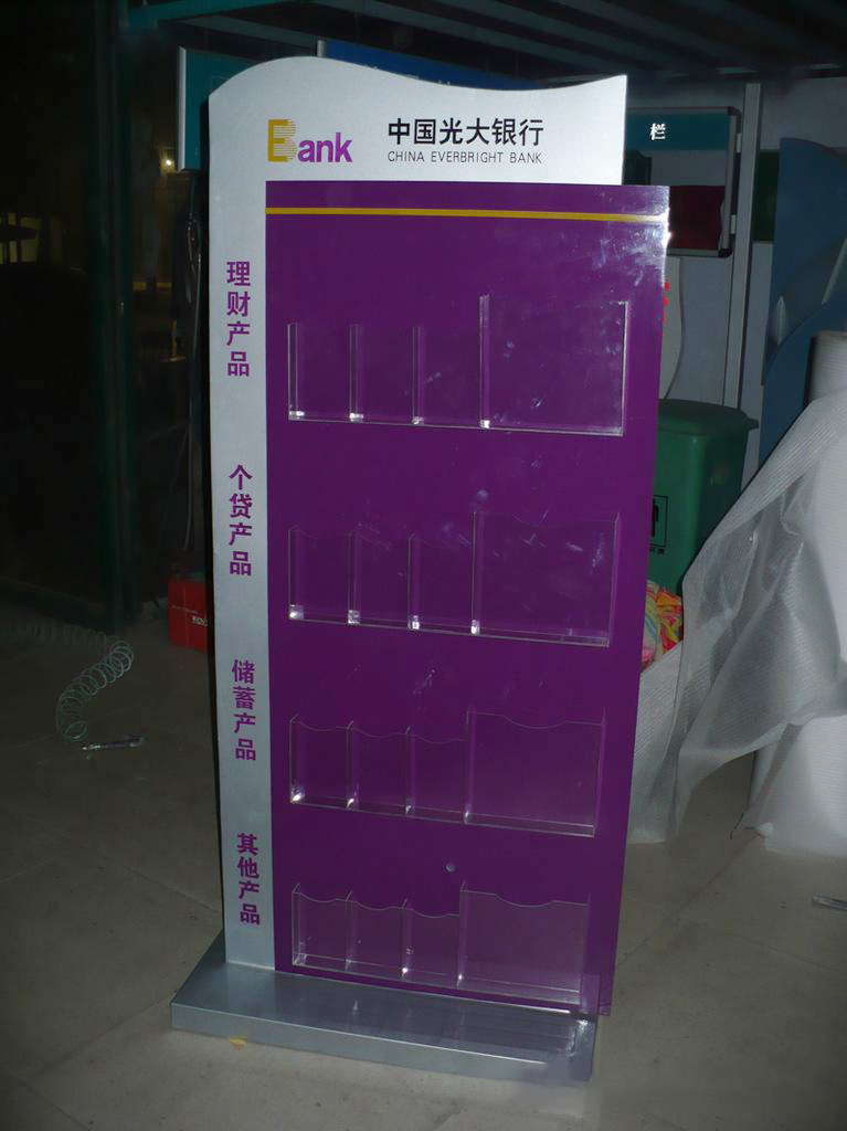 银行公示栏