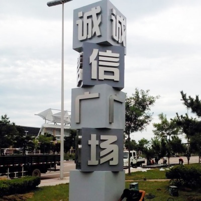 广场蓝颜gtv