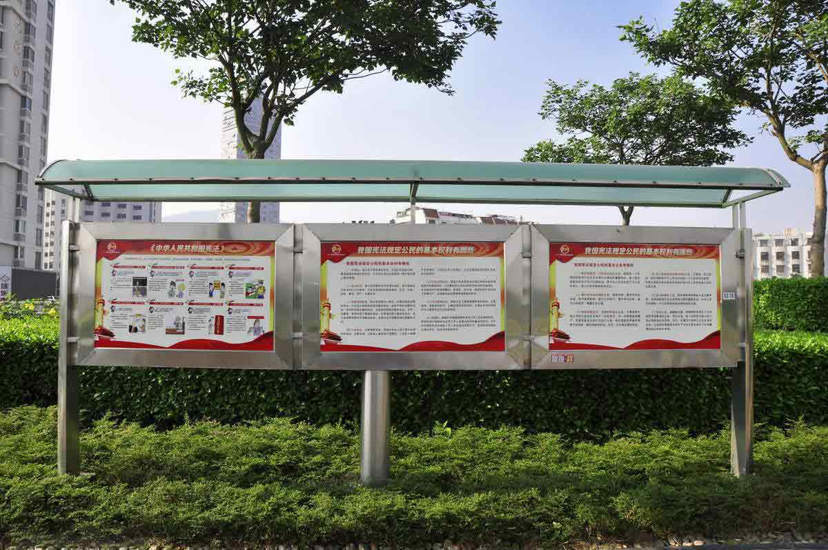 校园党建宣传栏