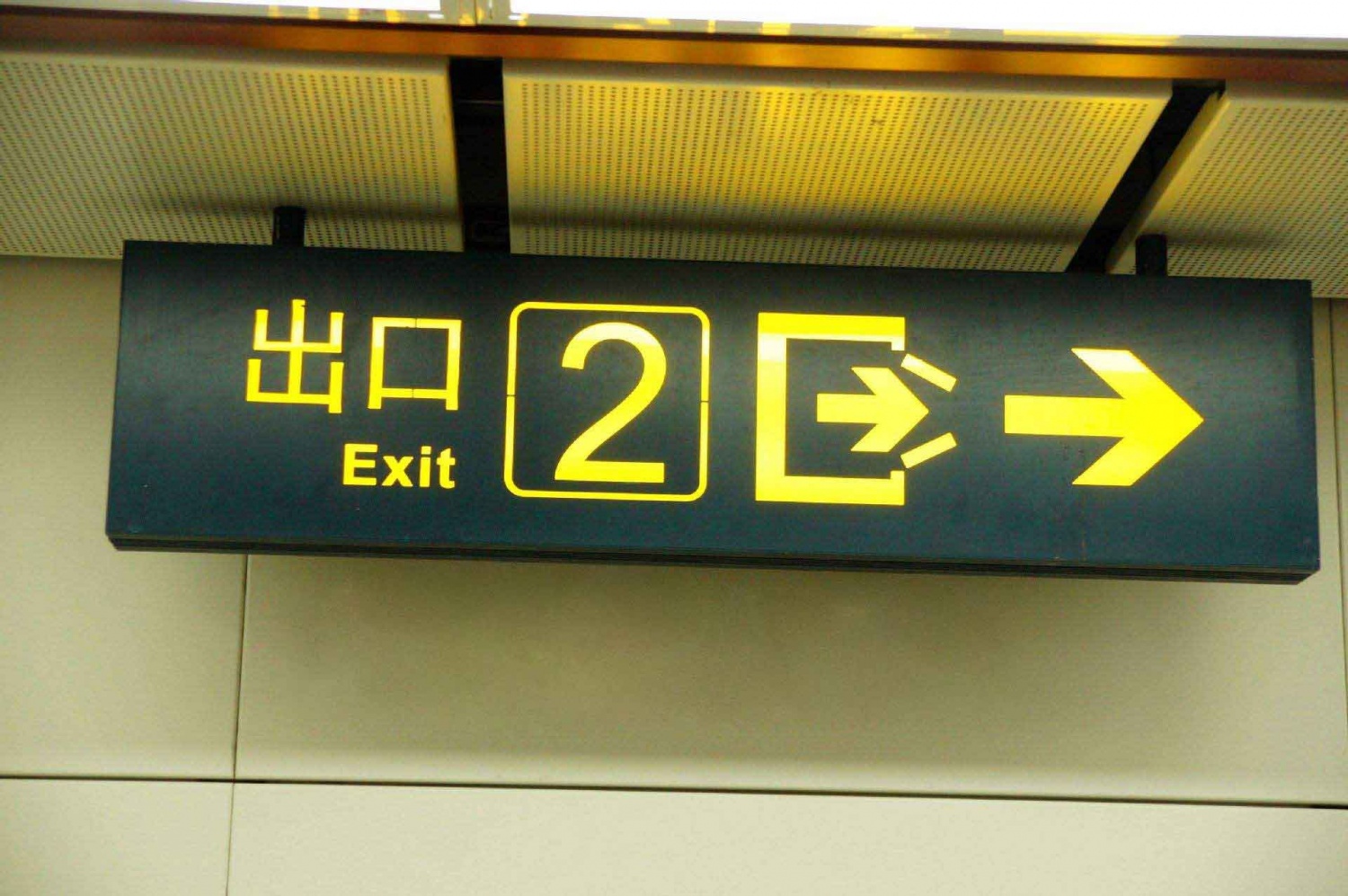 商场出口指引灯箱