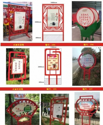党建小标识牌