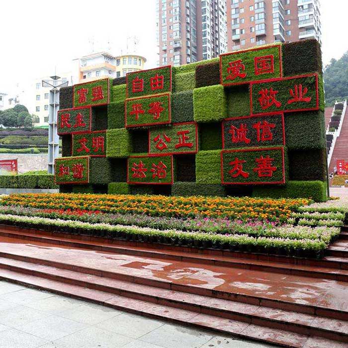 核心价值观标识牌