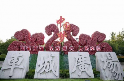 中国梦标识牌