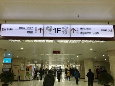 商场灯箱索引